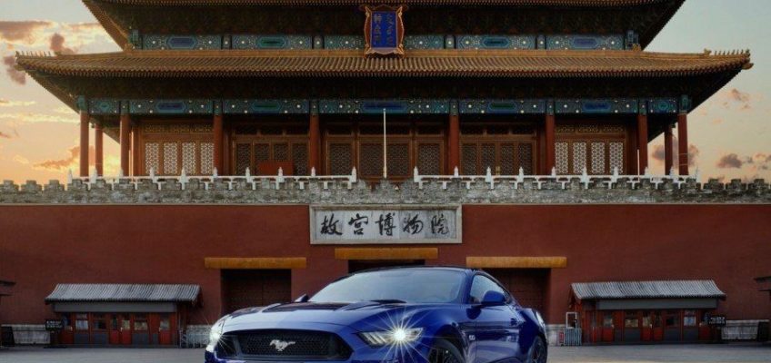 Mustang China